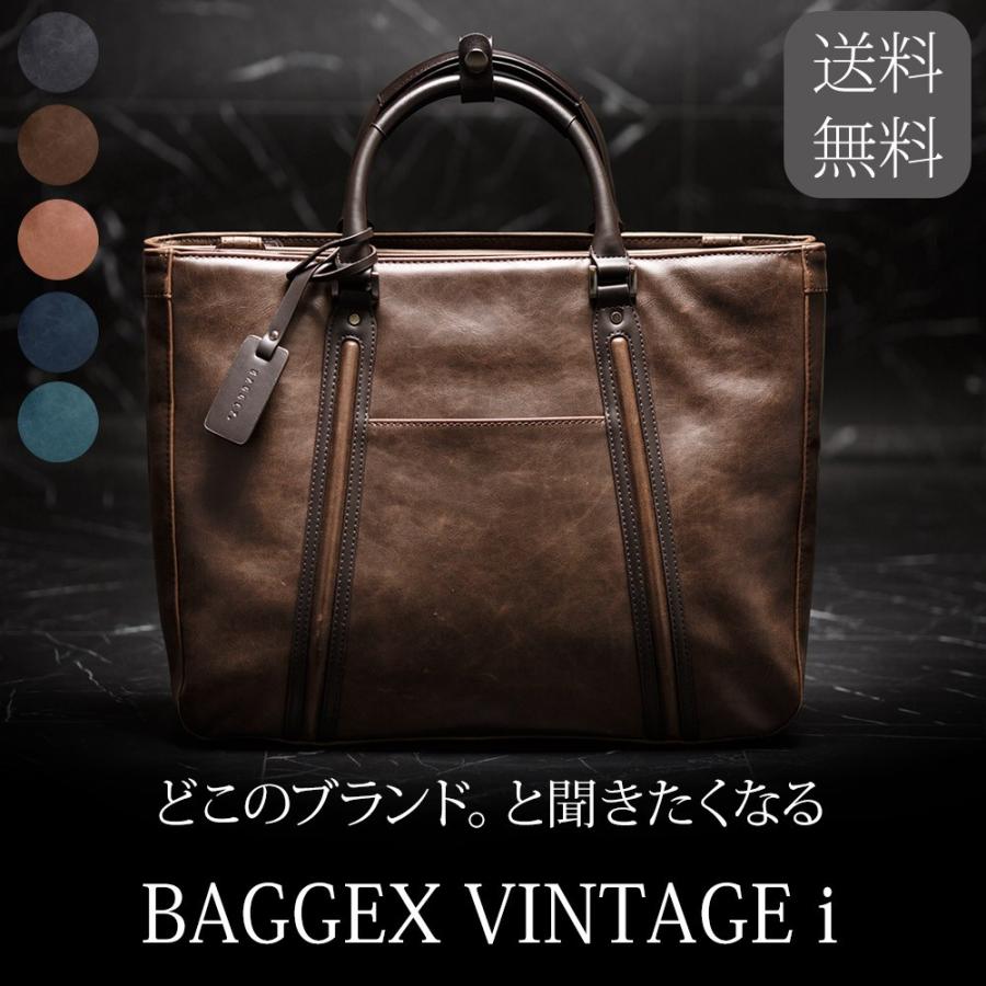 ビジネスバッグ メンズ BAGGEX VINTAGE I A4 2way 出張 大型 通勤バッグ | 