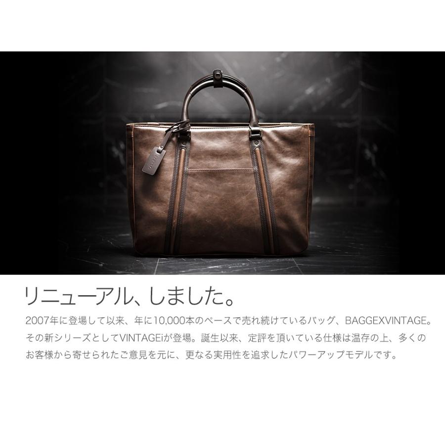 ビジネスバッグ メンズ BAGGEX VINTAGE I A4 2way 出張 大型 通勤バッグ |  | 01