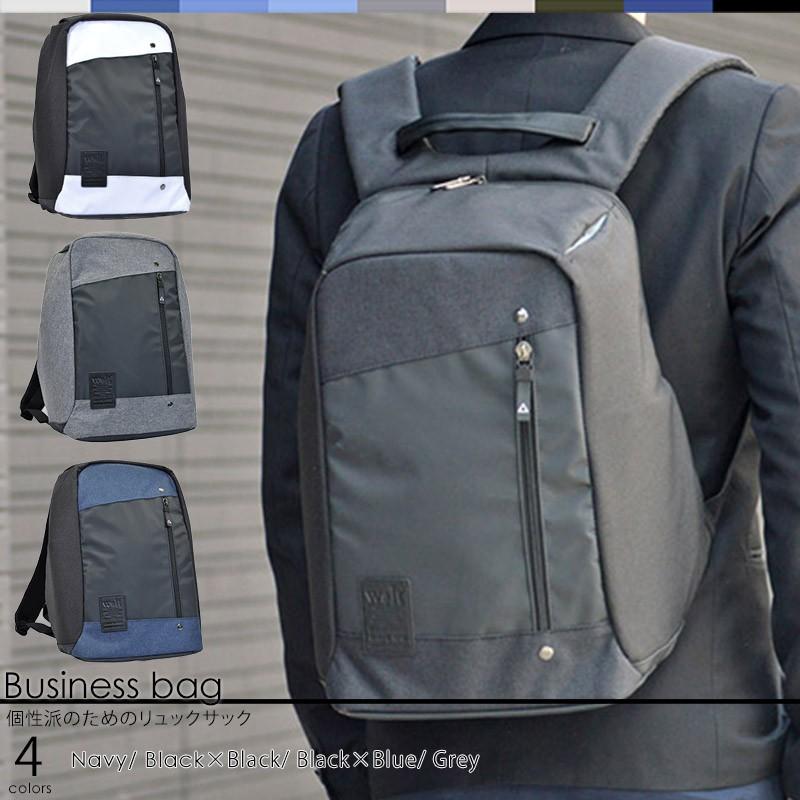 ビジネスバッグ バッグパック メンズ レディース ビジネス カジュアル 通勤 通学 出張 タブレット PC 320061A | 