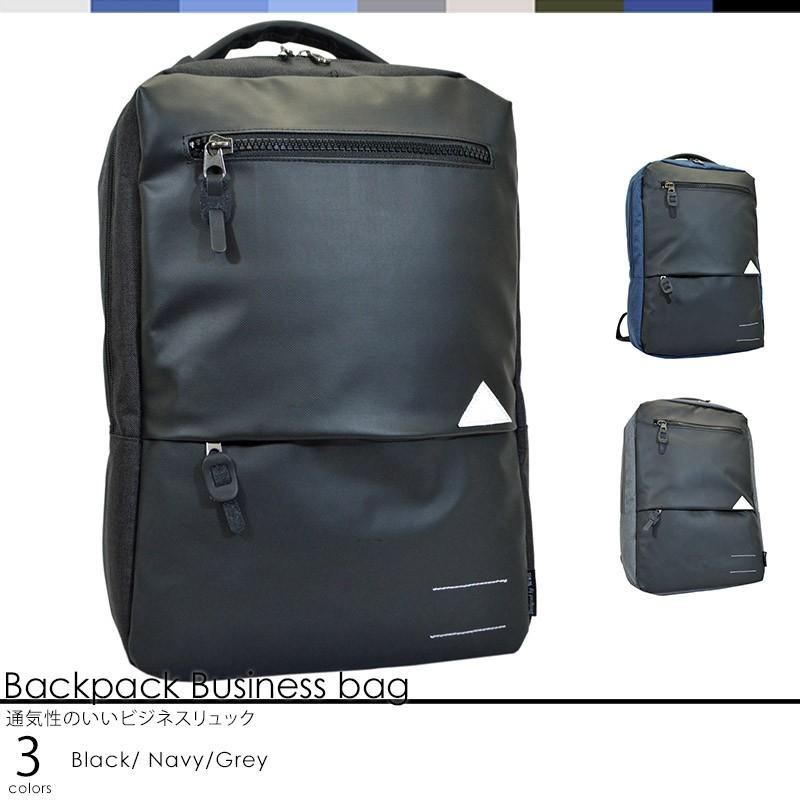 ビジネスバッグ バッグパック メンズ レディース ビジネス カジュアル 通勤 通学 出張 タブレット PC 324067A | 