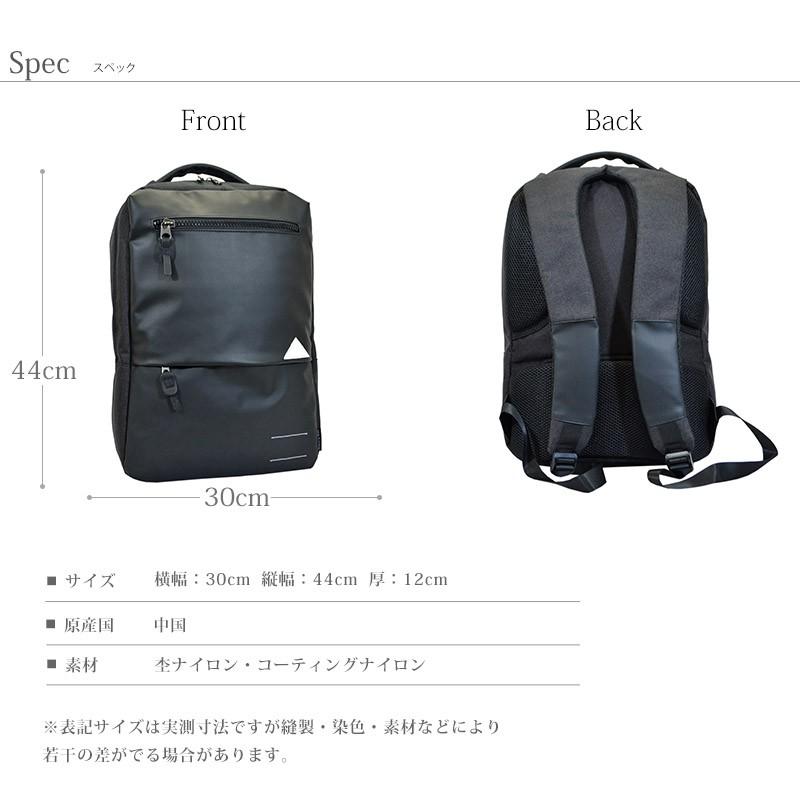 ビジネスバッグ バッグパック メンズ レディース ビジネス カジュアル 通勤 通学 出張 タブレット PC 324067A |  | 12