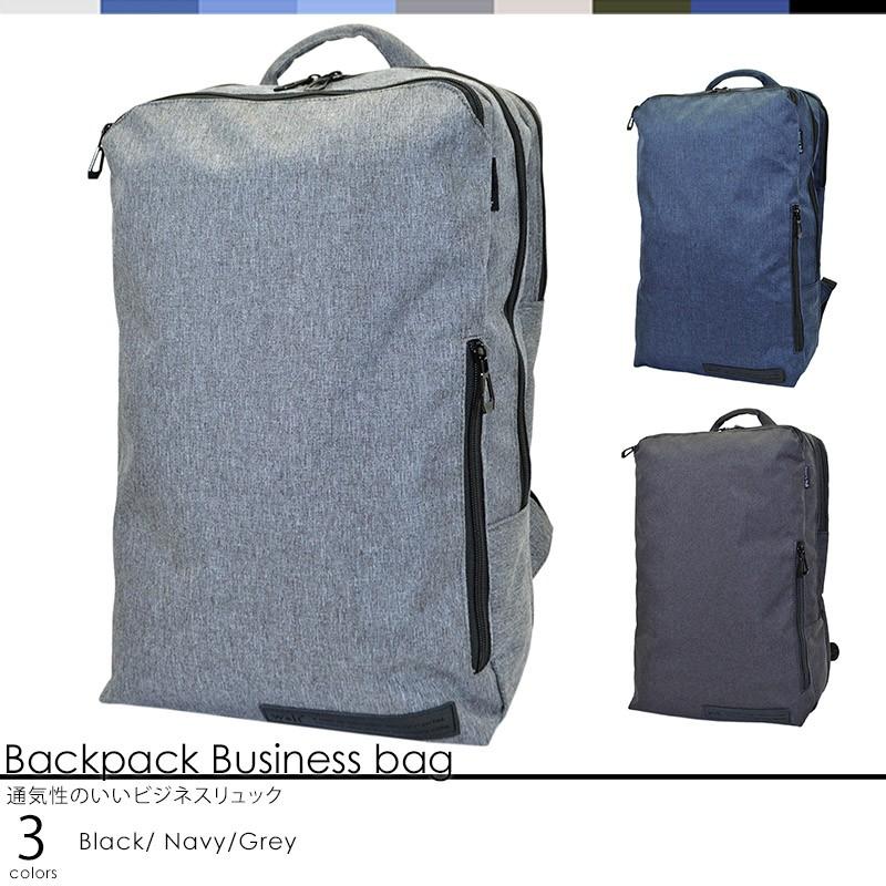 ビジネスバッグ バッグパック メンズ レディース ビジネス カジュアル 通勤 通学 出張 タブレット PC 334067 | 