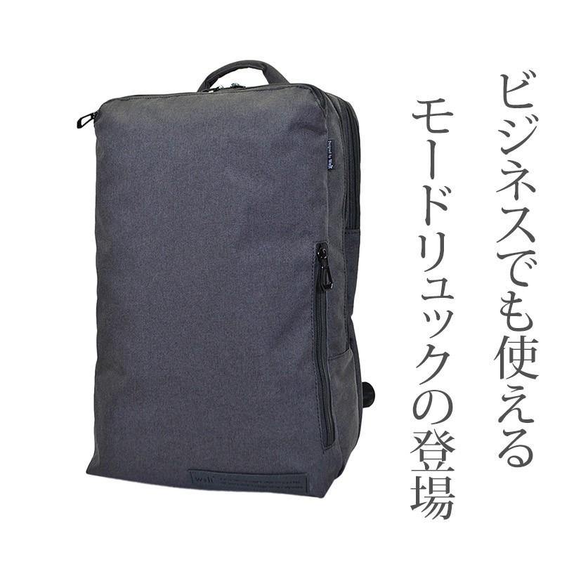 ビジネスバッグ バッグパック メンズ レディース ビジネス カジュアル 通勤 通学 出張 タブレット PC 334067 |  | 01