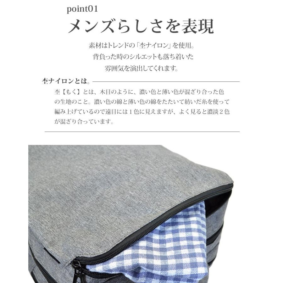 ビジネスバッグ バッグパック メンズ レディース ビジネス カジュアル 通勤 通学 出張 タブレット PC 334067 |  | 02