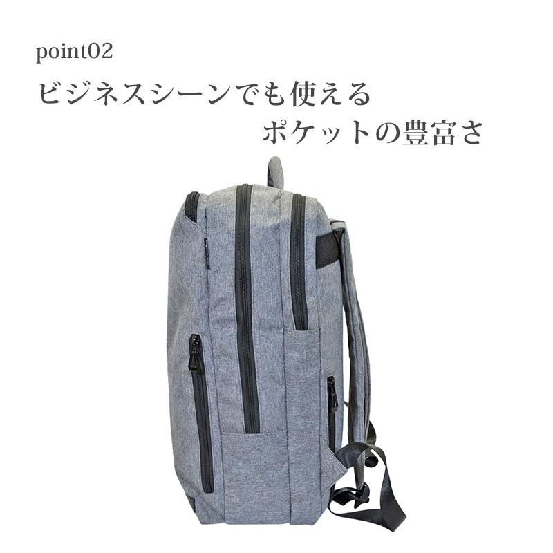 ビジネスバッグ バッグパック メンズ レディース ビジネス カジュアル 通勤 通学 出張 タブレット PC 334067 |  | 03