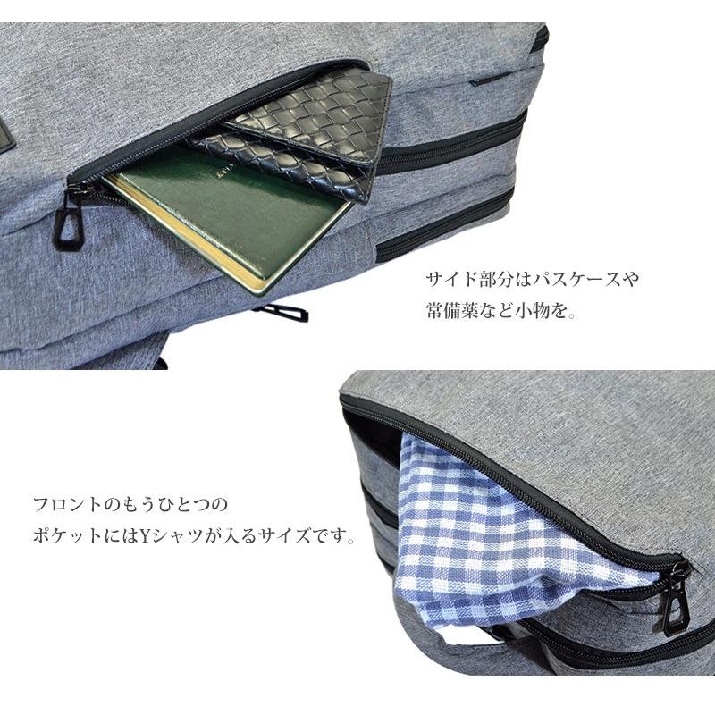 ビジネスバッグ バッグパック メンズ レディース ビジネス カジュアル 通勤 通学 出張 タブレット PC 334067 |  | 05