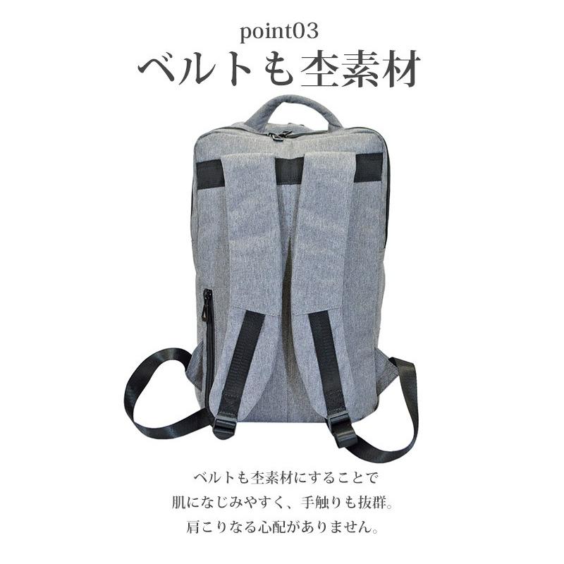 ビジネスバッグ バッグパック メンズ レディース ビジネス カジュアル 通勤 通学 出張 タブレット PC 334067 |  | 09