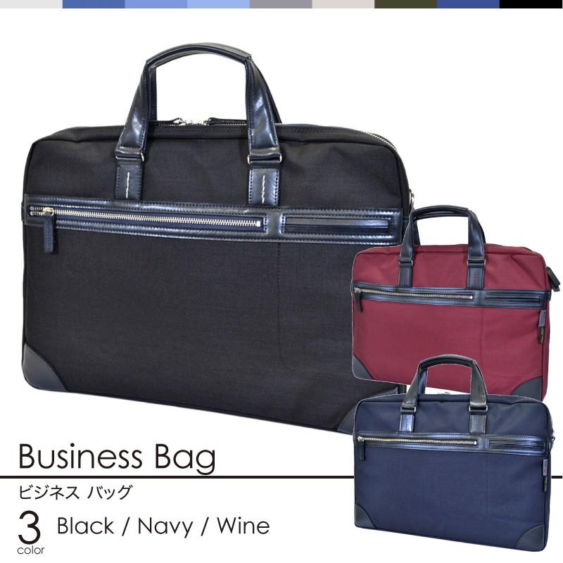 徹底的に 日本製 豊岡製 ビジネスバッグ メンズ 通勤 出張 BEATTEX 撥水 PC 2way レディース | 