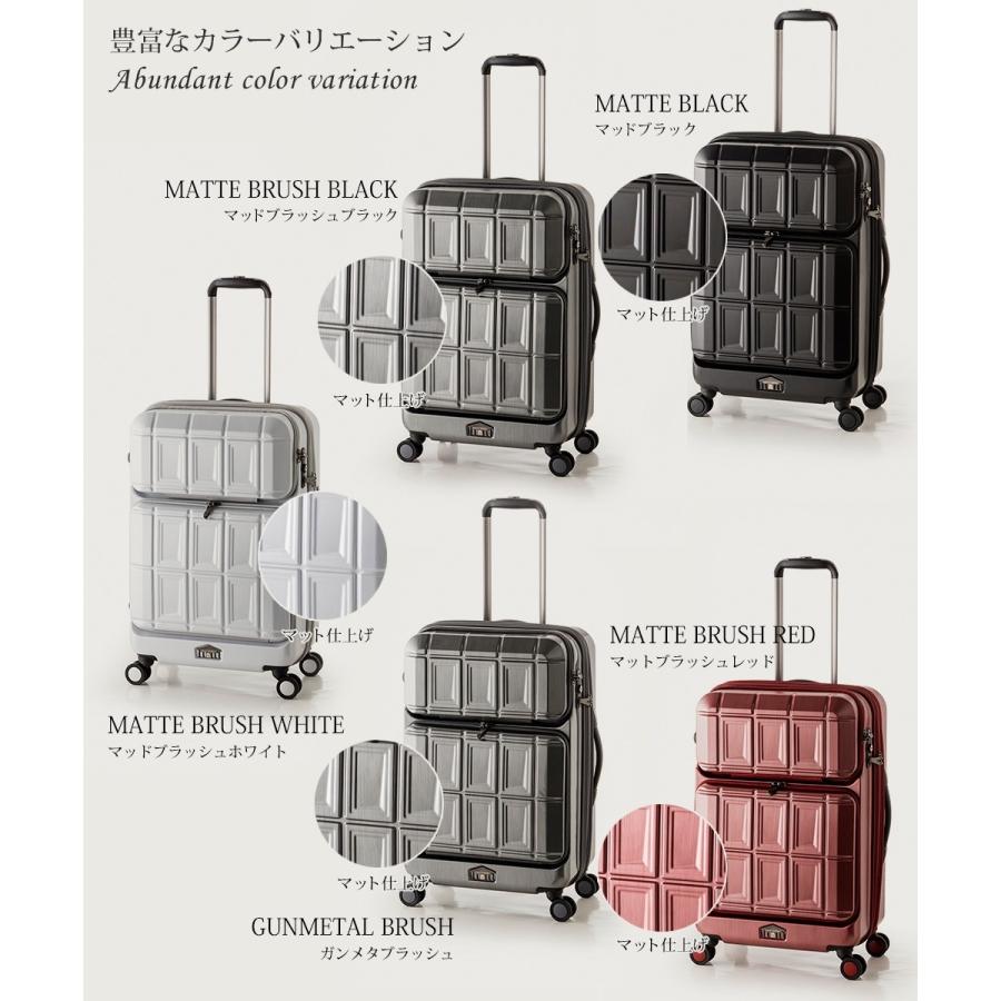 キャリーバッグ 54リットル 手荷物預け無料サイズ フロントオープンポケット TSAロック ラバーダブルホイールキャスター |  | 02