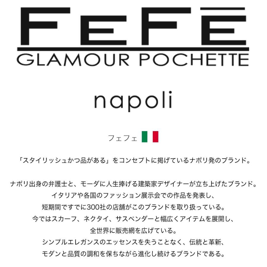 FEFE サスペンダー　ブランド　フェフェ　イタリアから直輸入ブランドサスペンダー　ギフト/プレゼントに最適｜styleequal｜02