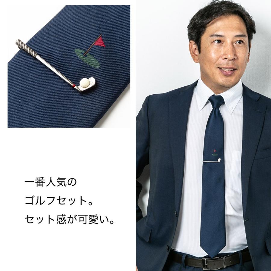 ギフトにネクタイ&ネクタイピンセット SWANK おしゃれでかっこいいセット商品はプレゼントに。 |  | 06