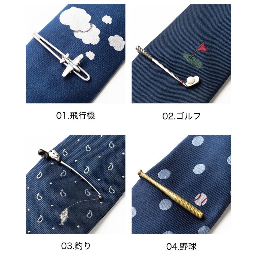 ギフトにネクタイ&ネクタイピンセット SWANK おしゃれでかっこいいセット商品はプレゼントに。 |  | 08