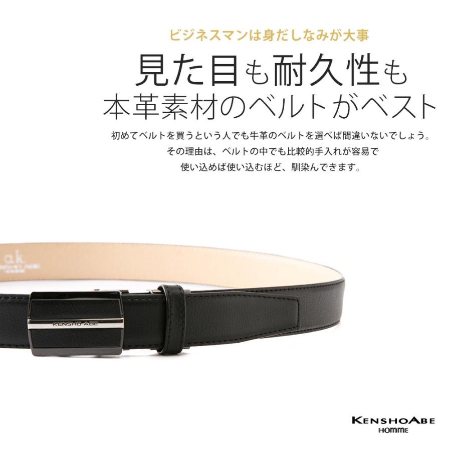 ベルト ビジネス メンズ フリーアジャスト ブラック フィットバックル |  | 01