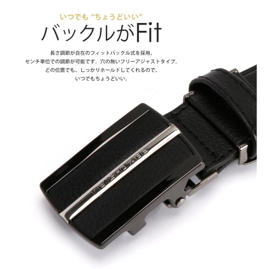 ベルト ビジネス メンズ フリーアジャスト ブラック フィットバックル |  | 02