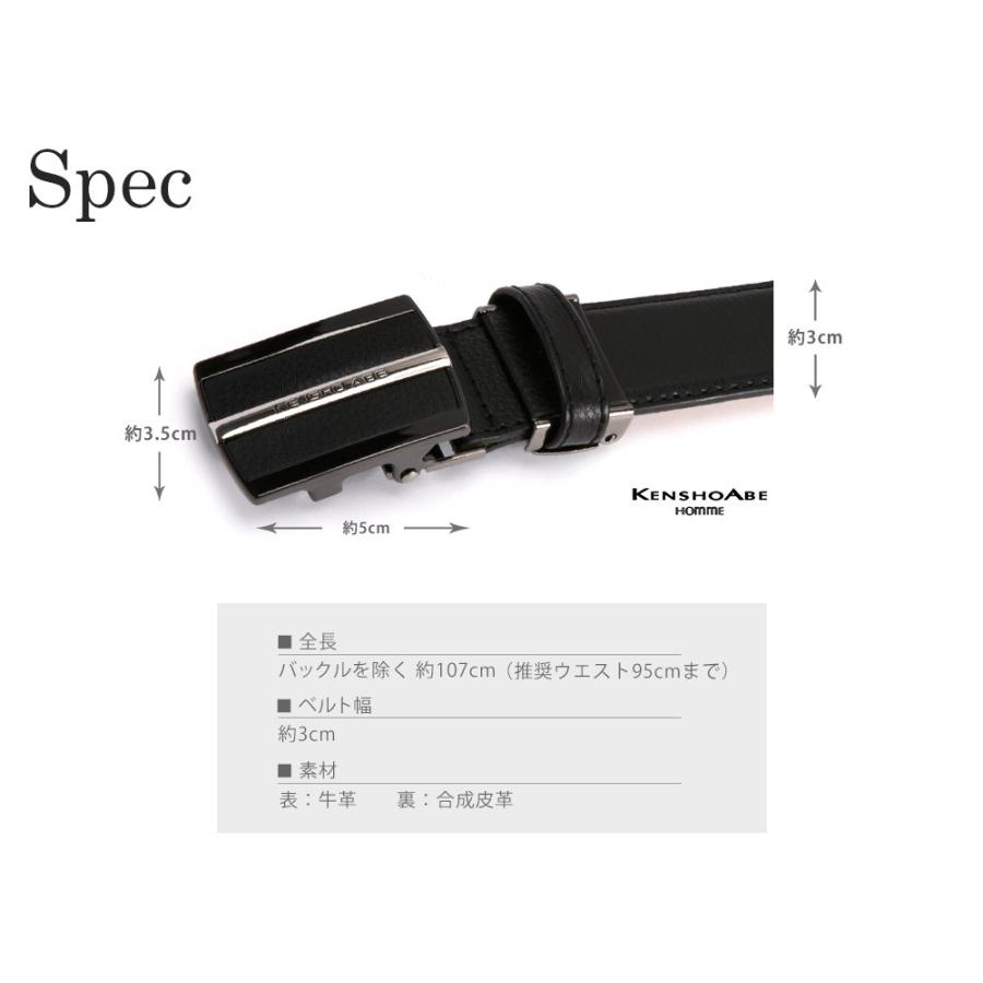 ベルト ビジネス メンズ フリーアジャスト ブラック フィットバックル |  | 05