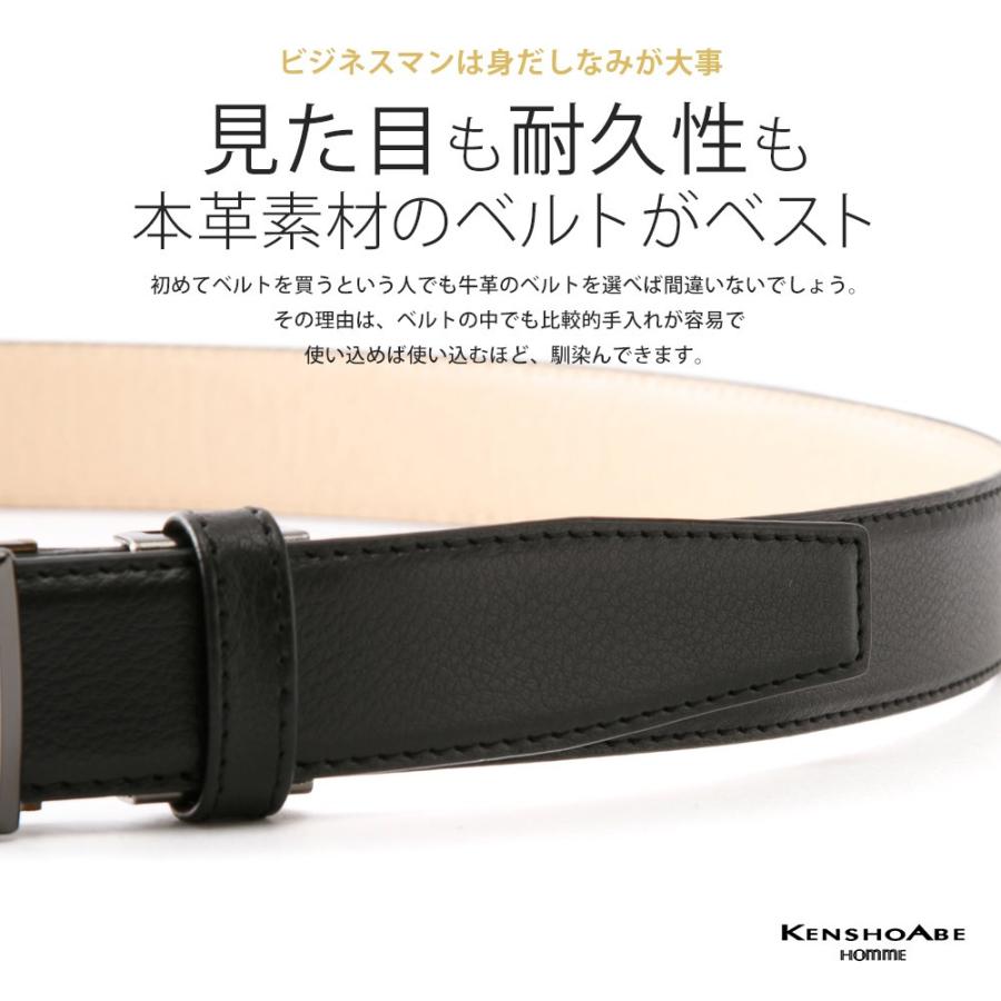 ベルト ビジネス メンズ 牛革 フィット バックル ブラック フリーアジャスト |  | 01