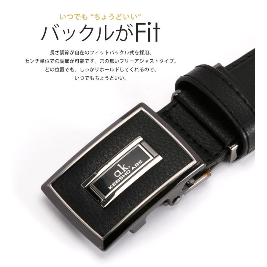 ベルト ビジネス メンズ 牛革 フィット バックル ブラック フリーアジャスト |  | 02