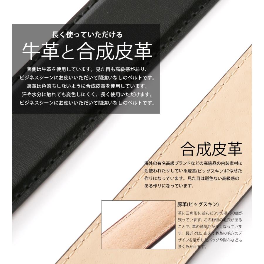 ベルト ビジネス メンズ 牛革 フィット バックル ブラック フリーアジャスト |  | 03