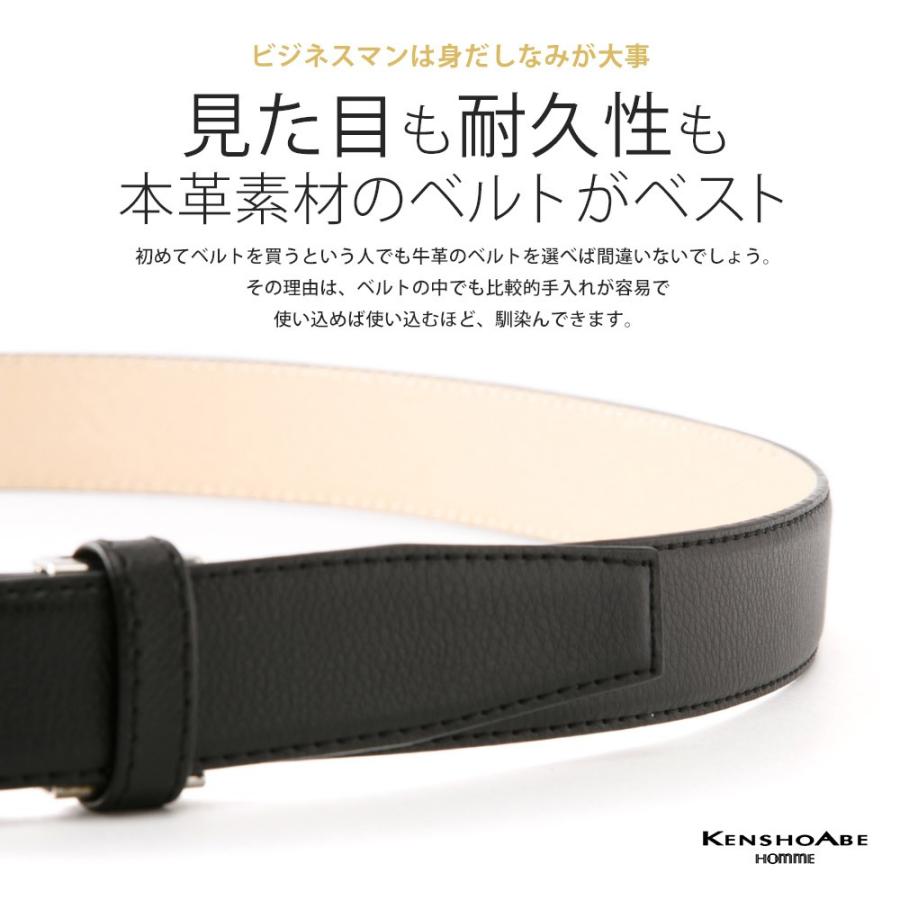 ベルト ビジネス メンズ 牛革 フィット バックル ブラック フリーアジャスト |  | 01