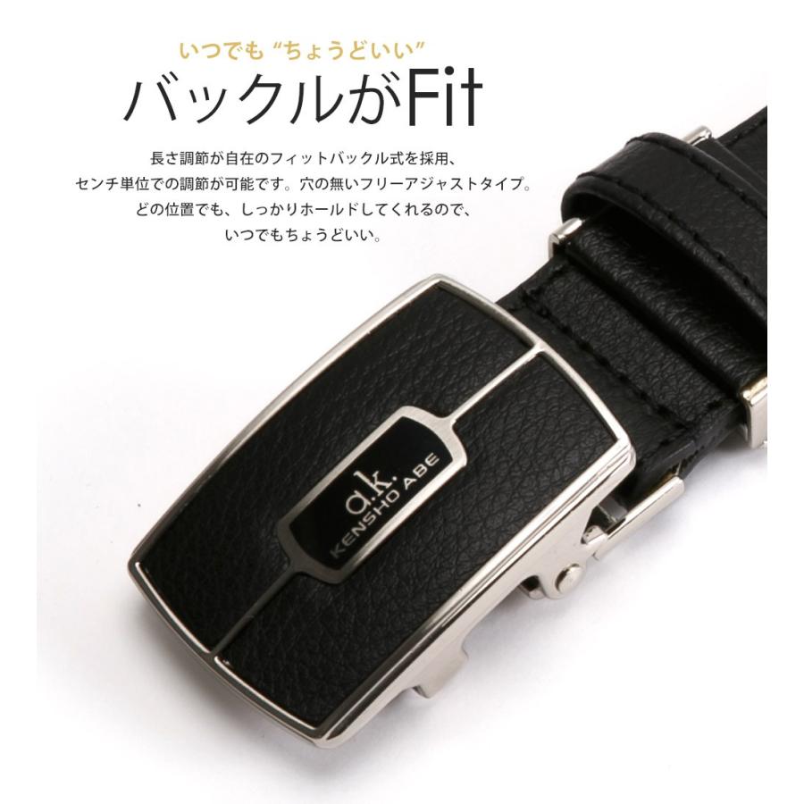 ベルト ビジネス メンズ 牛革 フィット バックル ブラック フリーアジャスト |  | 02