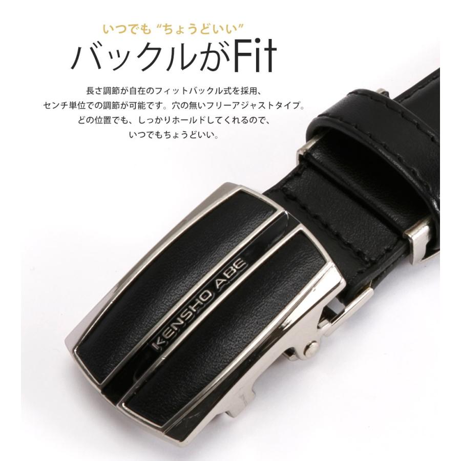 ベルト ビジネス メンズ 牛革 フィット バックル ブラック フリーアジャスト |  | 02