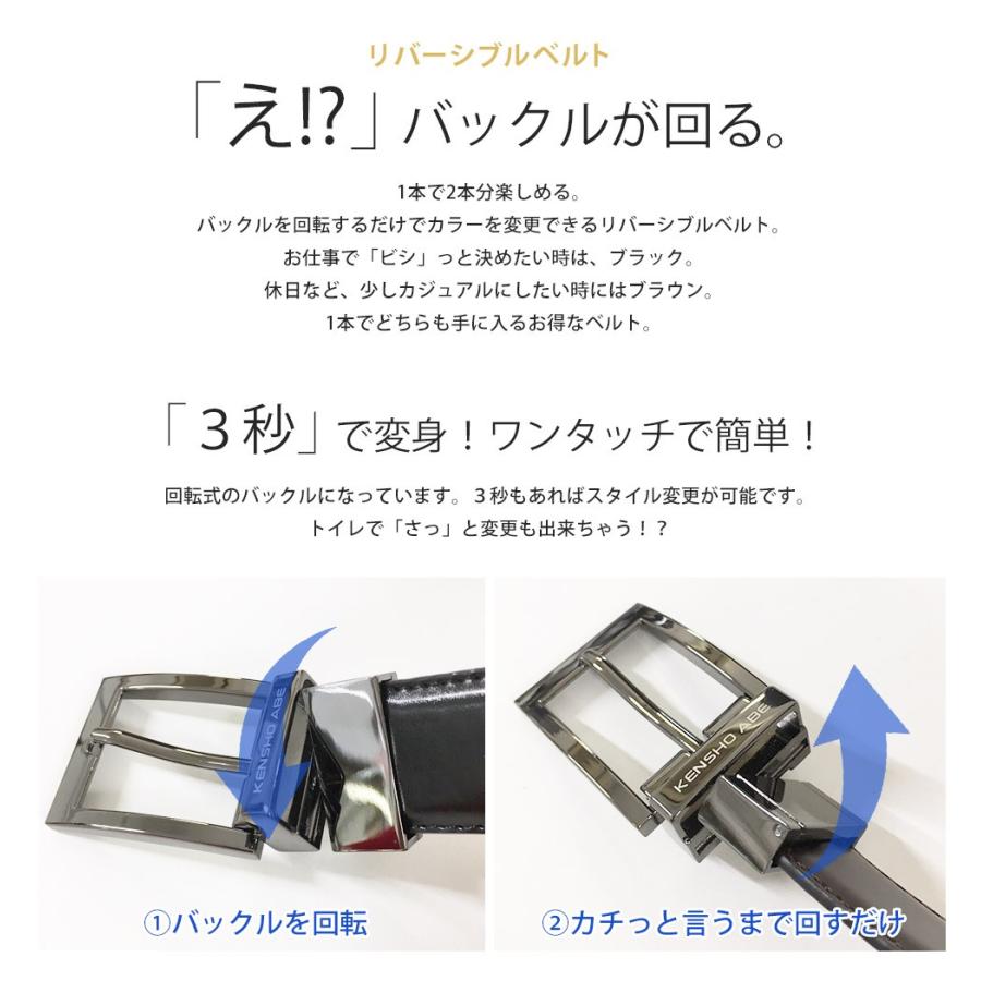 ベルト ビジネス メンズ リバーシブル ベルト 牛革 レザー ブラック ブラウン |  | 02