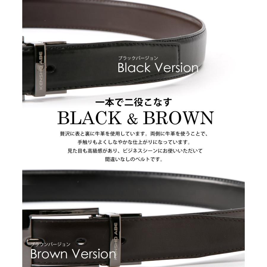 ベルト ビジネス メンズ リバーシブル ベルト 牛革 レザー ブラック ブラウン |  | 03