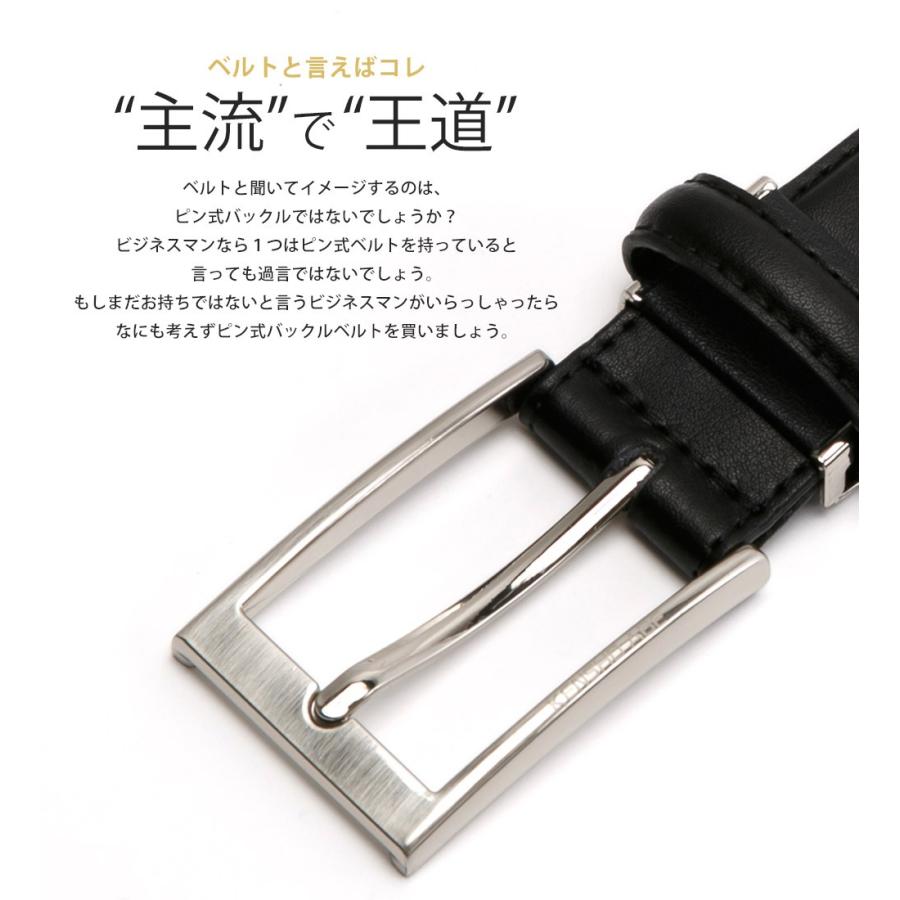 ベルト ビジネス メンズ ストレッチベルト 牛革 レザー ブラック ブラウン |  | 01