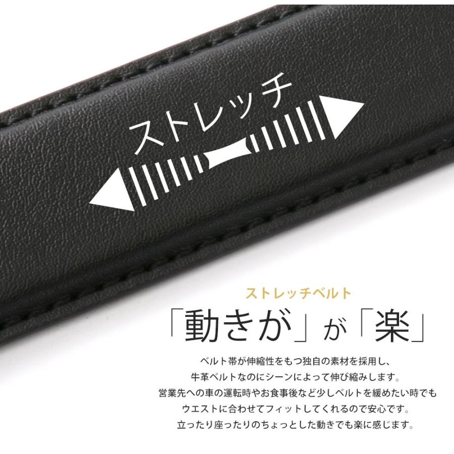 ベルト ビジネス メンズ ストレッチベルト 牛革 レザー ブラック ブラウン |  | 02