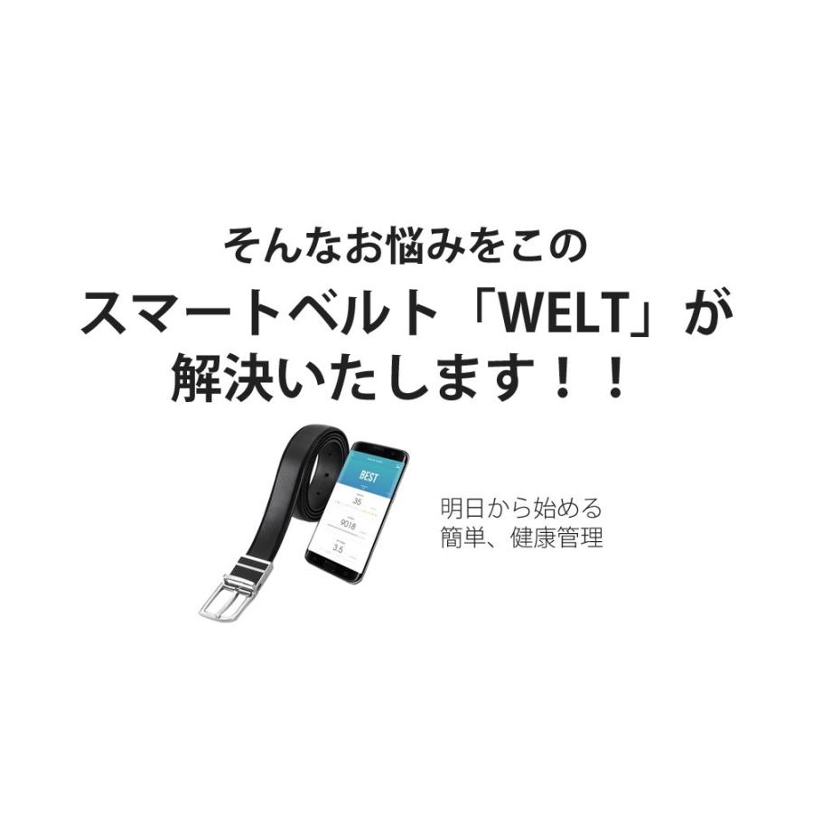 スマート ベルト ビジネスベルト メンズ スマホ 健康 万歩計 カロリー |  | 02