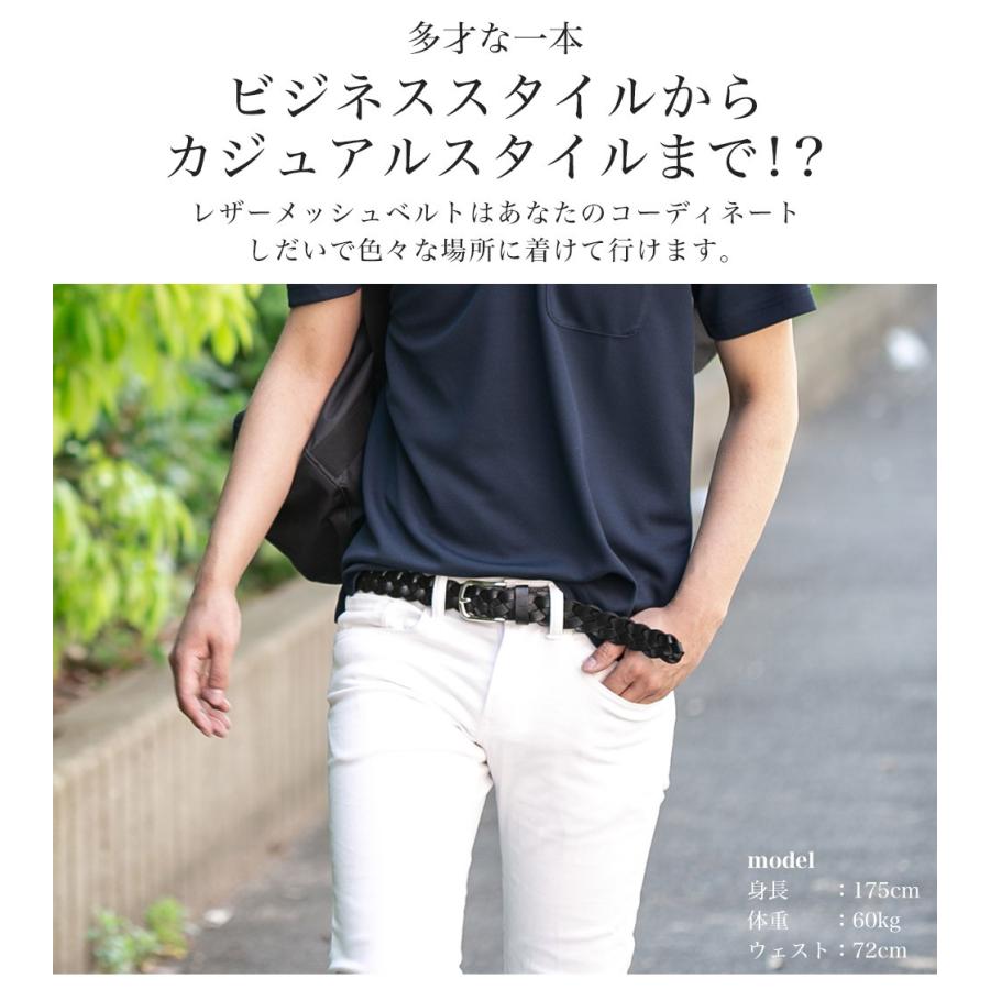 スーパーマーケット 餌 食い違い レザー メッシュ ベルト ビジネス Timbrepost Com