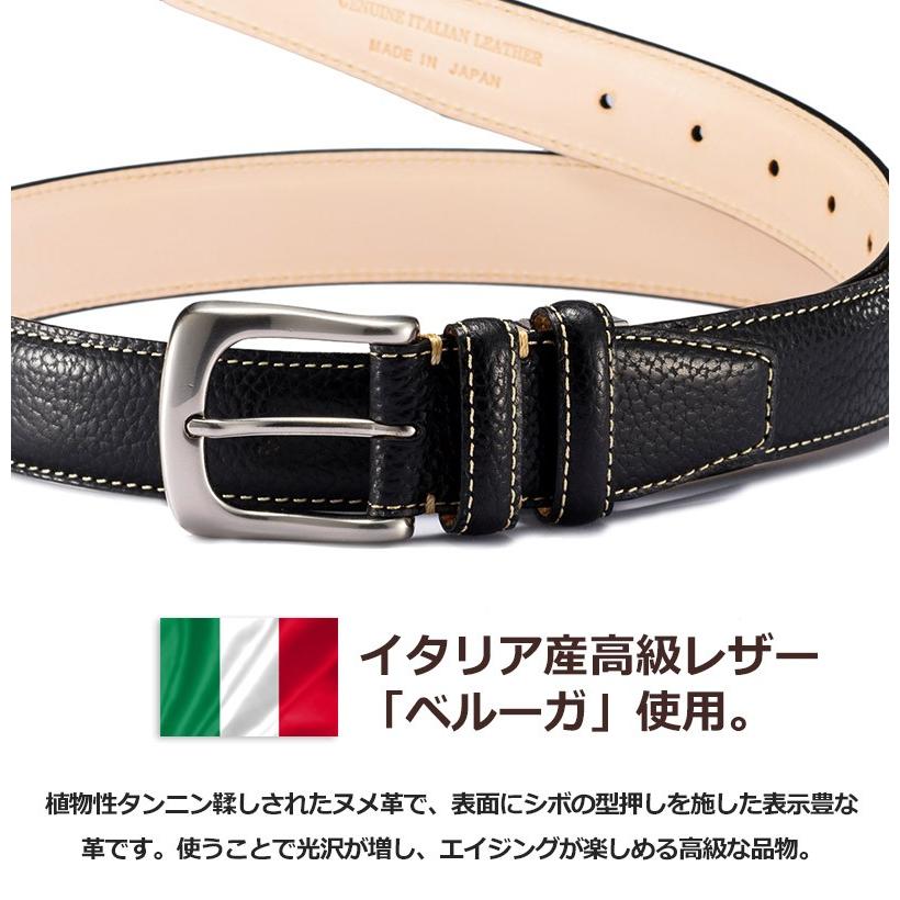 ベルト メンズ ビジネス 日本製 長沢ベルト工業  国産 イタリア産高級レザー ベルーガ カジュアル ベルト |  | 01