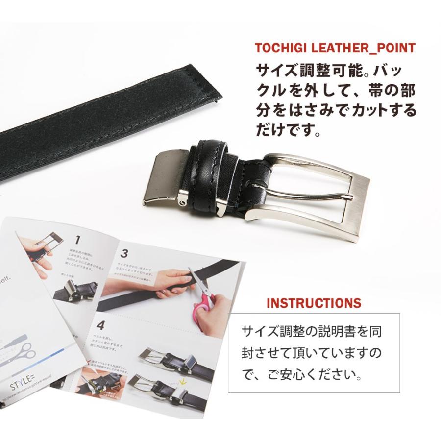 栃木レザー ベルト ビジネス メンズ カジュアル 日本製 5色 ブラック ブラウン ネイビー レッド キャメル |  | 14