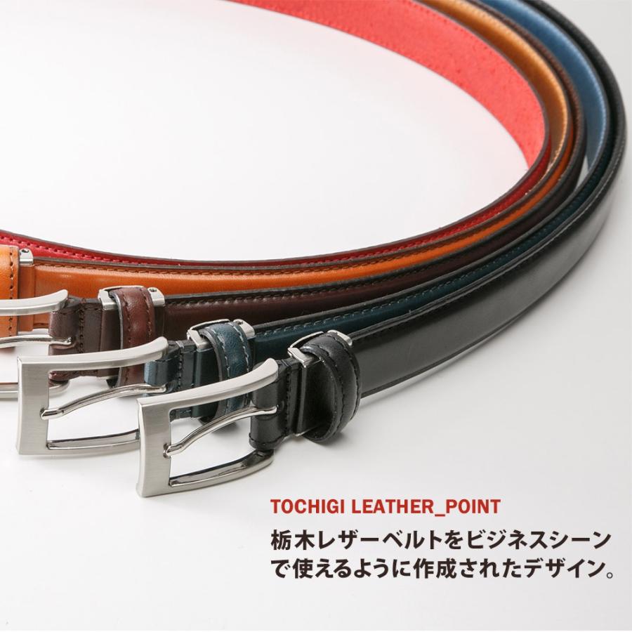 栃木レザー ベルト ビジネス メンズ カジュアル 日本製 5色 ブラック ブラウン ネイビー レッド キャメル |  | 07