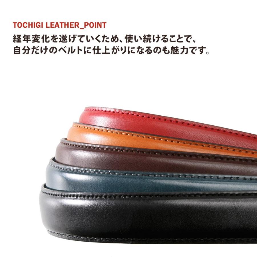 栃木レザー ベルト ビジネス メンズ カジュアル 日本製 5色 ブラック ブラウン ネイビー レッド キャメル |  | 08