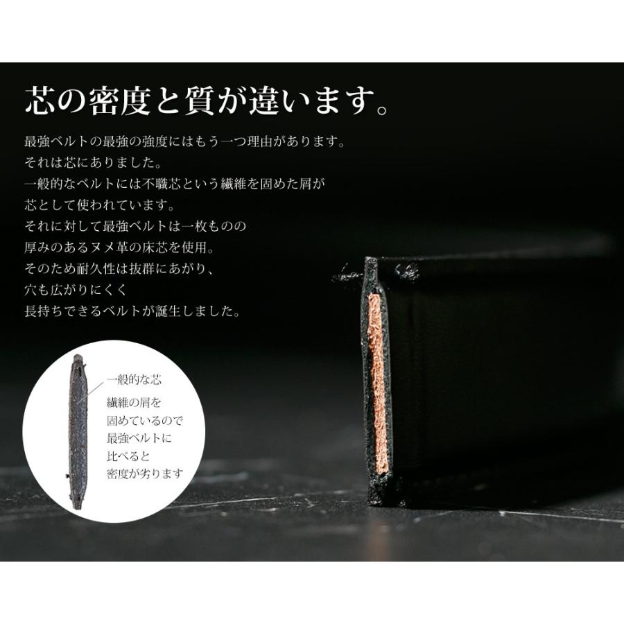 ベルト メンズ ビジネス あの「最強ベルト」の 35ｍｍ が新登場 購入出来るのは スタイルイコール だけ。 |  | 09