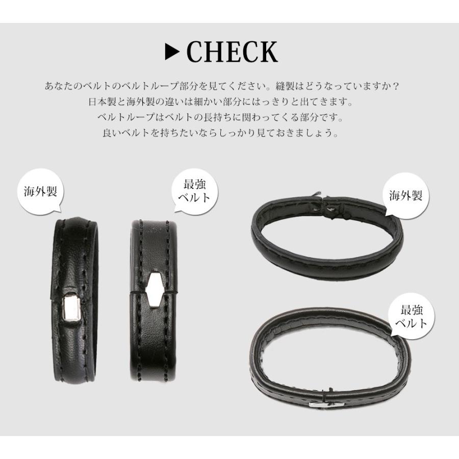 ベルト メンズ ビジネス あの「最強ベルト」の 35ｍｍ が新登場 購入出来るのは スタイルイコール だけ。 |  | 12