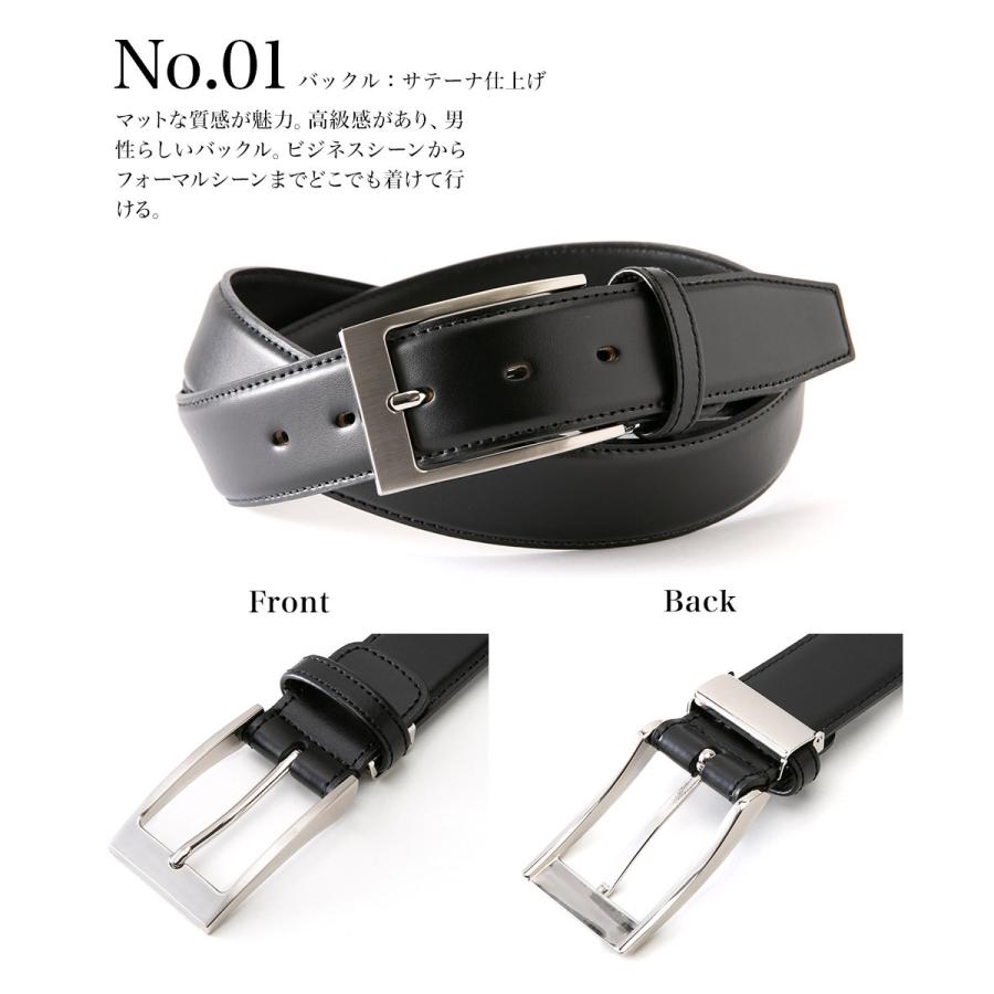 ベルト メンズ ビジネス あの「最強ベルト」の 35ｍｍ が新登場 購入出来るのは スタイルイコール だけ。 |  | 13