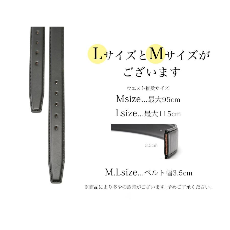 ベルト メンズ ビジネス あの「最強ベルト」の 35ｍｍ が新登場 購入出来るのは スタイルイコール だけ。 |  | 18