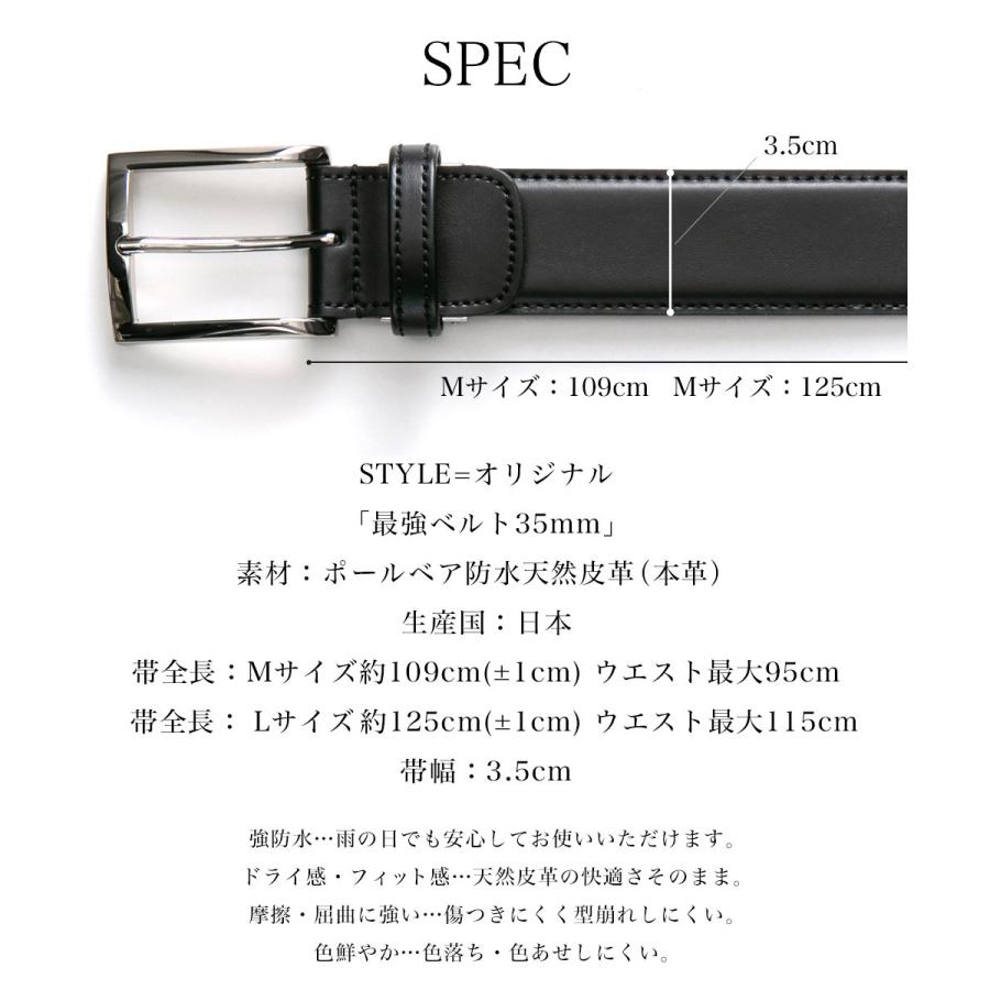 ベルト メンズ ビジネス あの「最強ベルト」の 35ｍｍ が新登場 購入出来るのは スタイルイコール だけ。 |  | 19