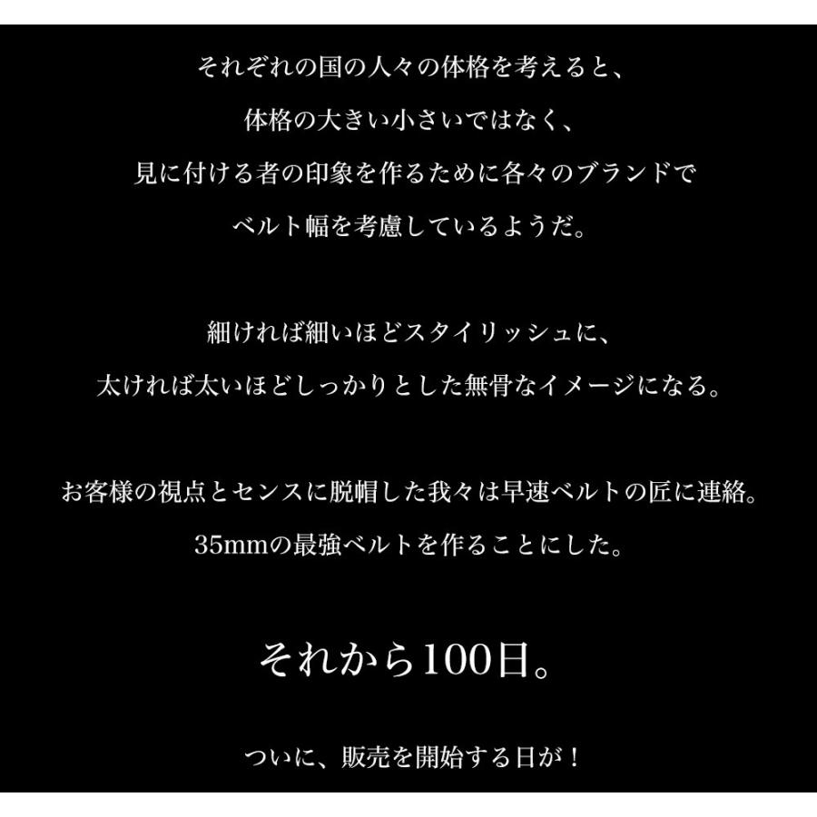ベルト メンズ ビジネス あの「最強ベルト」の 35ｍｍ が新登場 購入出来るのは スタイルイコール だけ。 |  | 02