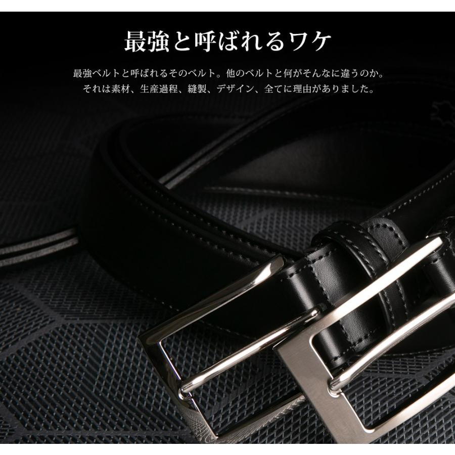 ベルト メンズ ビジネス あの「最強ベルト」の 35ｍｍ が新登場 購入出来るのは スタイルイコール だけ。 |  | 06