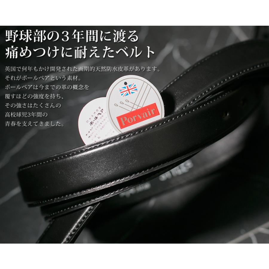 ベルト メンズ ビジネス あの「最強ベルト」の 35ｍｍ が新登場 購入出来るのは スタイルイコール だけ。 |  | 07