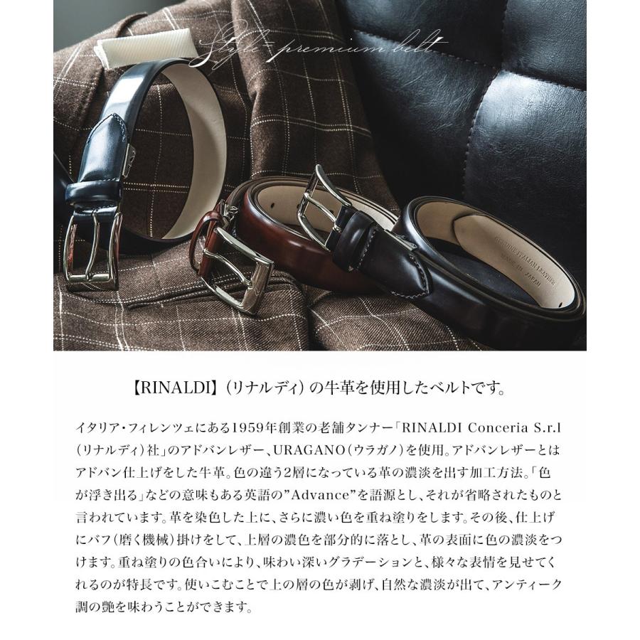 メンズ ベルト イタリア リナルディ社製アドバンレザ  日本製 ビジネスベルト 送料無料 ダークネイビー バーガンディ ライトブラウン ブラック 長沢ベルト |  | 01