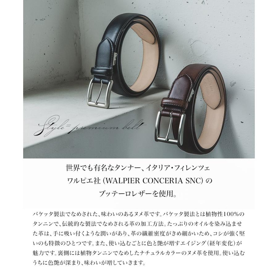 ベルト メンズ 日本製 ビジネスベルト メンズベルト 長沢ベルト イタリア・フィレンツェ ワルピエ社 35mm 厚盛り上げベルト 伊 ブッテーロ |  | 01