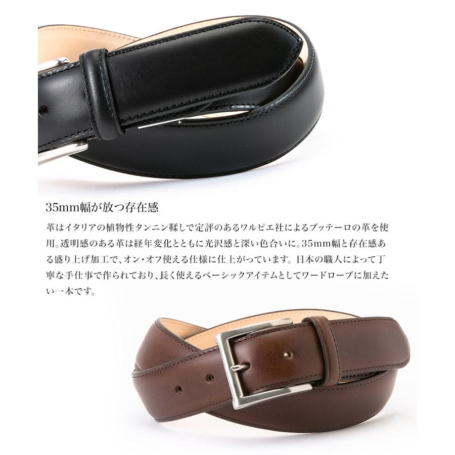 ベルト メンズ 日本製 ビジネスベルト メンズベルト 長沢ベルト イタリア・フィレンツェ ワルピエ社 35mm 厚盛り上げベルト 伊 ブッテーロ |  | 02