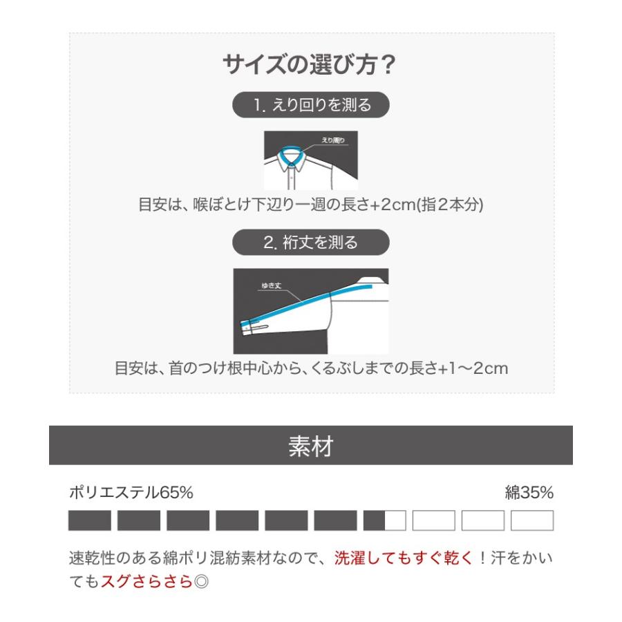 ワイシャツ 長袖 形態安定 ボタンダウン メンズ セット ノーアイロン レギュラー ビジネス カジュアル ドレス |  | 12