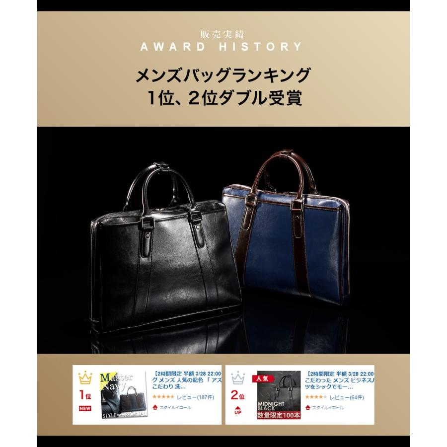 ビジネスバッグ メンズ バッグ ビジネス ブリーフケース パソコン PCバッグ 2WAY ショルダーベルト A4【STYLE=完全オリジナル】MIDNIGHT BLACK｜styleequal｜20