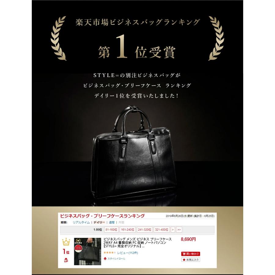 良品●m0851 ビジネスバッグ ブリーフケース 2way A4収納 レザー 黒 メンズ ビジネスバッグ 2WAY 軽量 ビジネスバック ブリーフケース A4