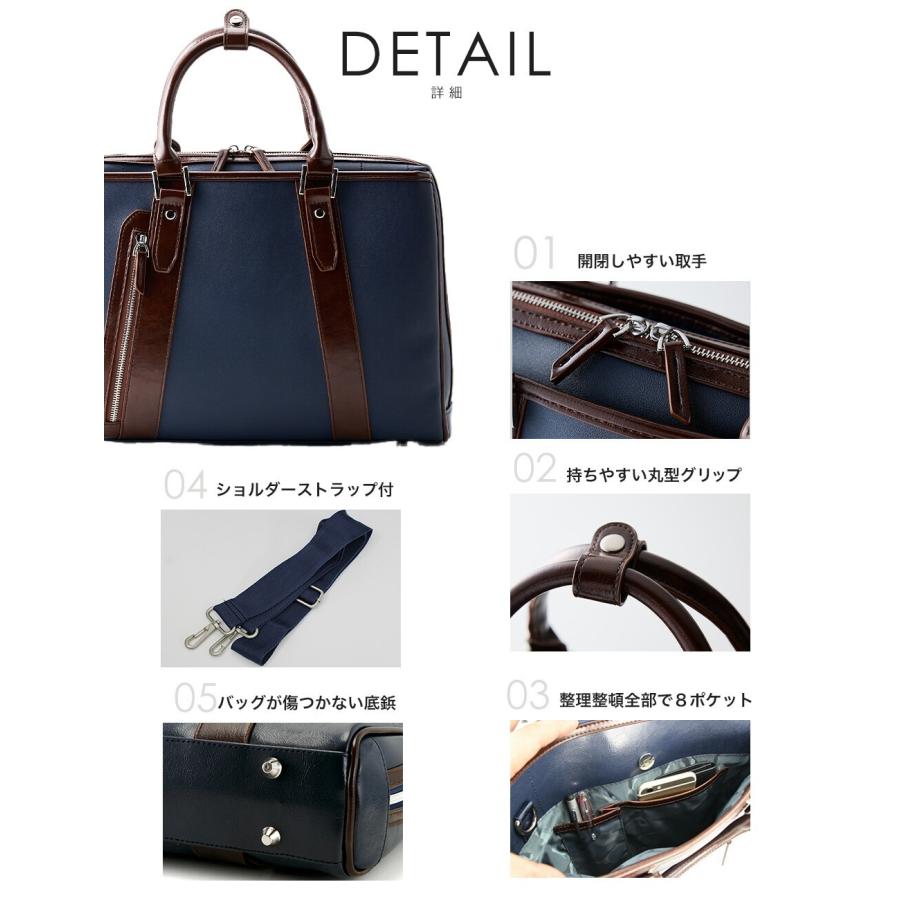ビジネスバッグ メンズ バッグ A4 2way PC パソコン ギフト ブリーフ